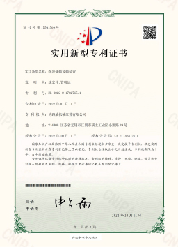 21683167065368.jpg 2022217827651-緩沖儲軸放置裝置(實(shí)用新型).jpg